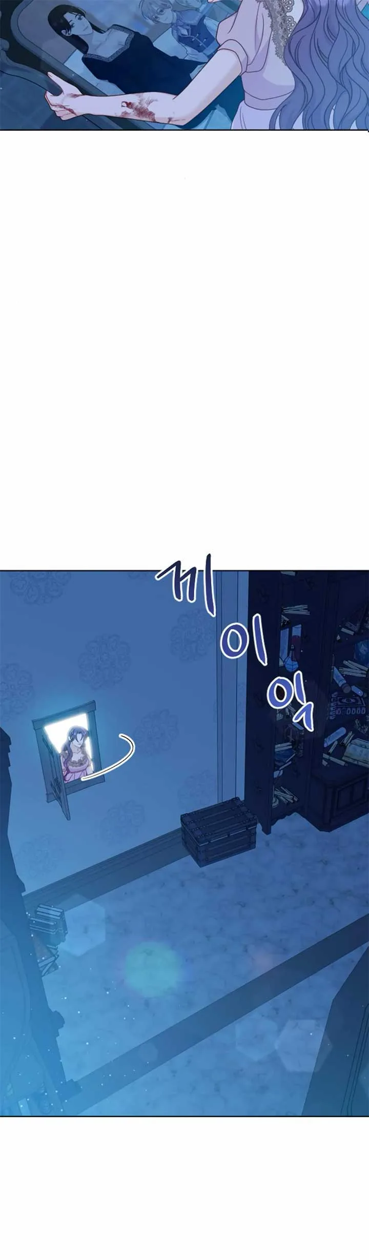 Fall in Love or Die Chapter 39 page 24