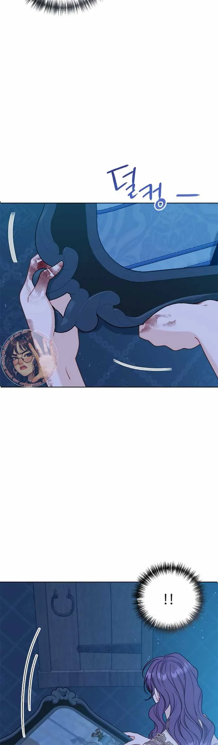 Fall in Love or Die Chapter 39 page 23