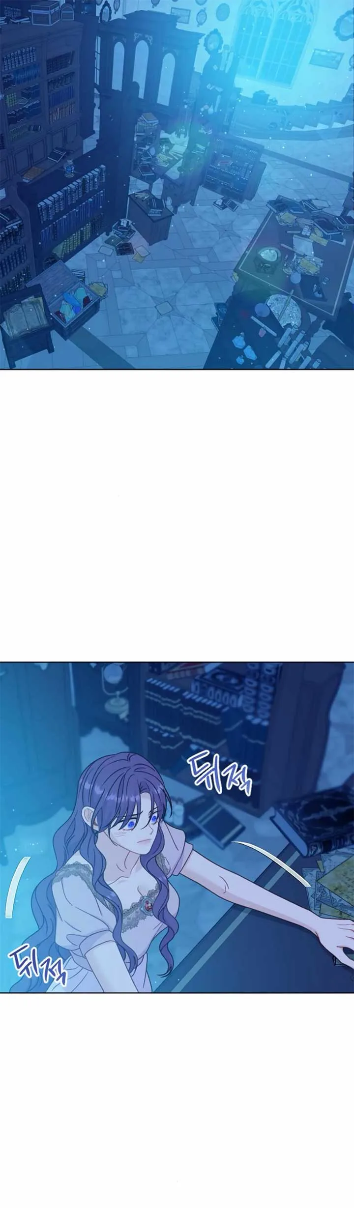 Fall in Love or Die Chapter 39 page 26