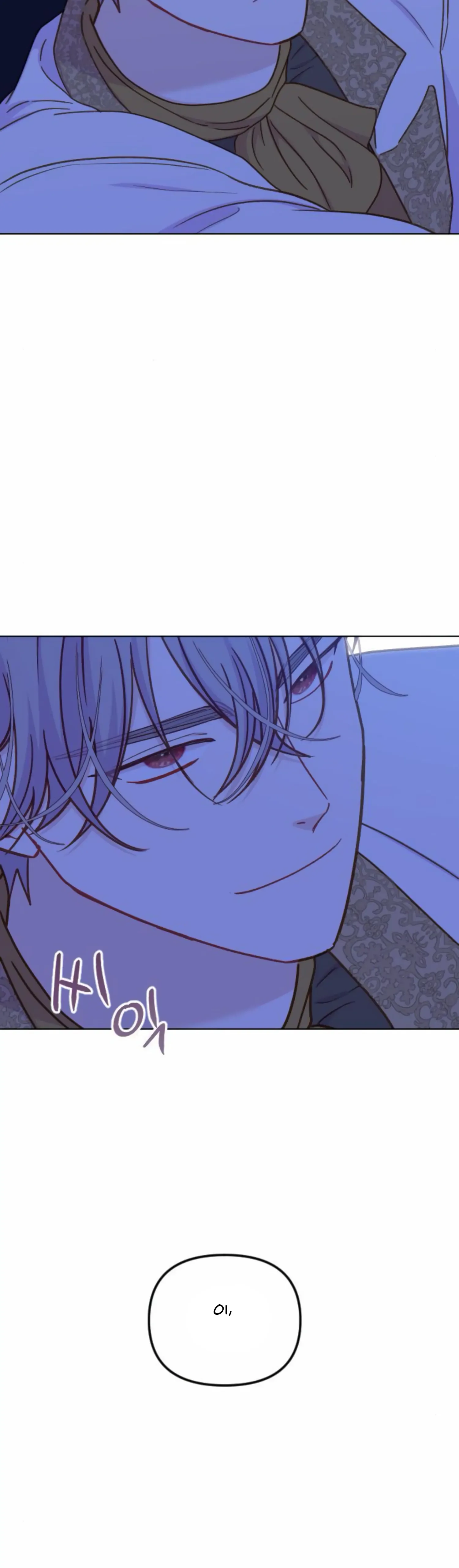 Fall in Love or Die Chapter 38 page 52