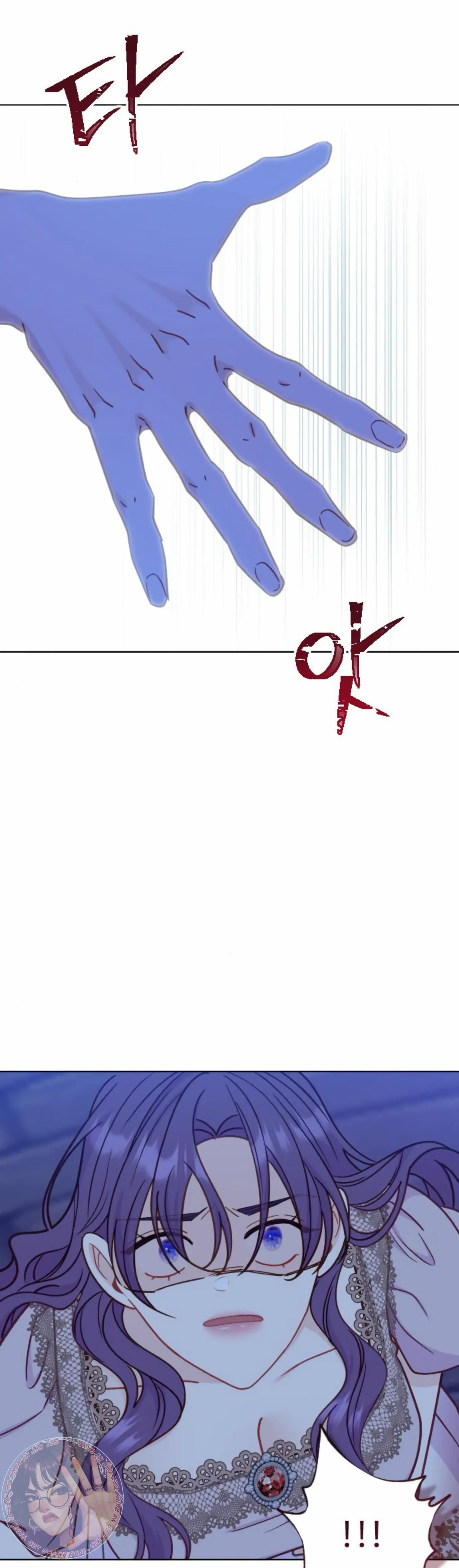Fall in Love or Die Chapter 38 page 56