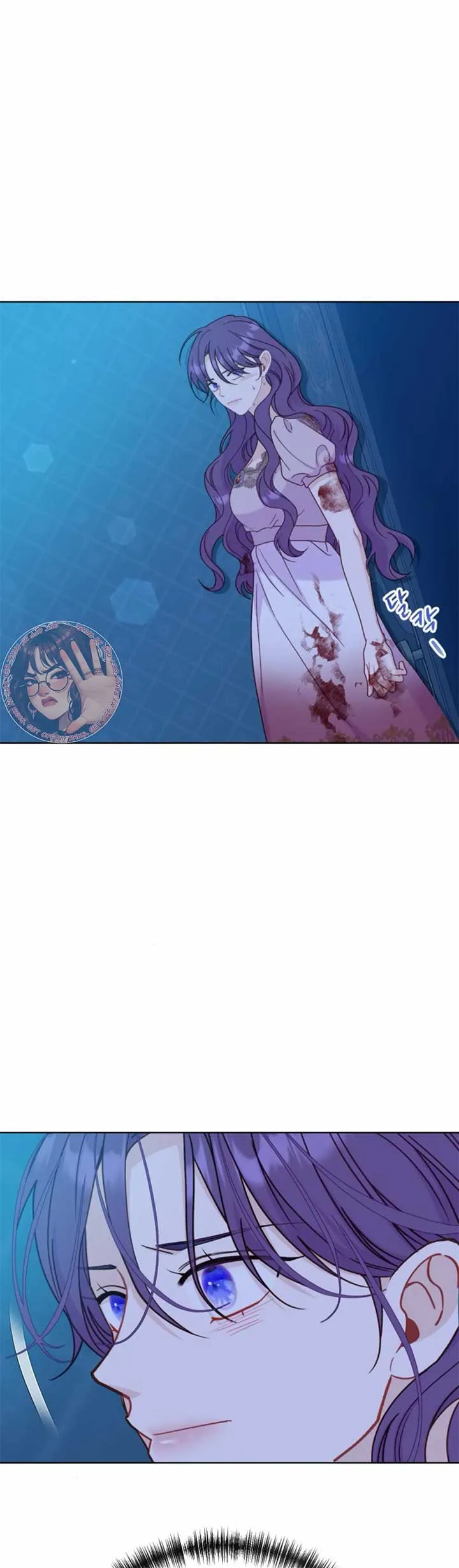 Fall in Love or Die Chapter 39 page 15