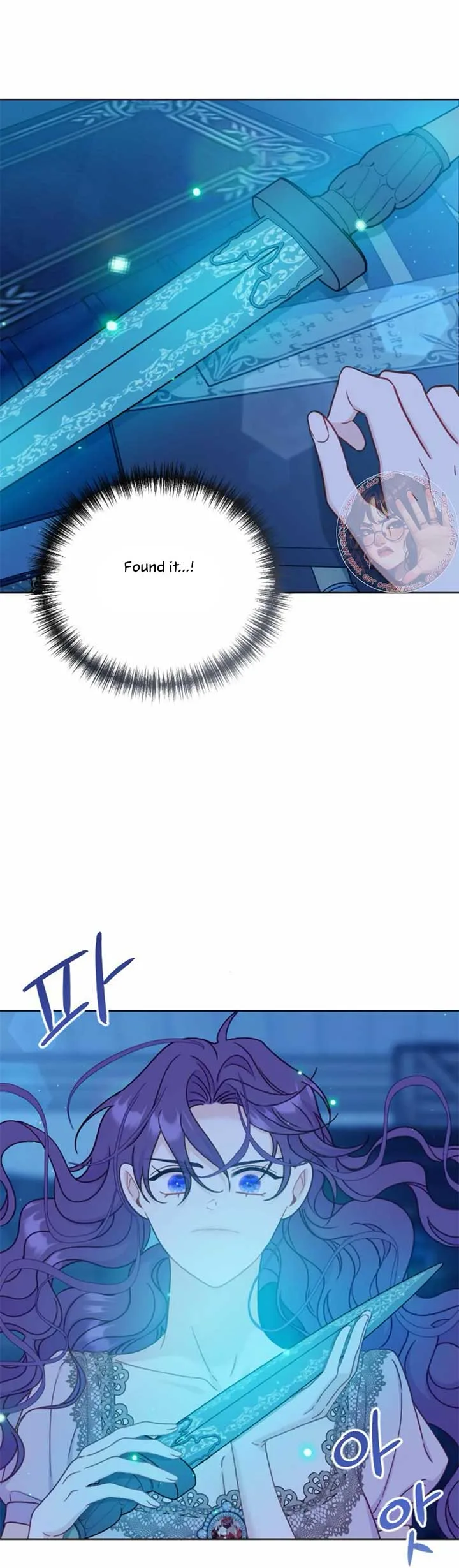 Fall in Love or Die Chapter 39 page 27