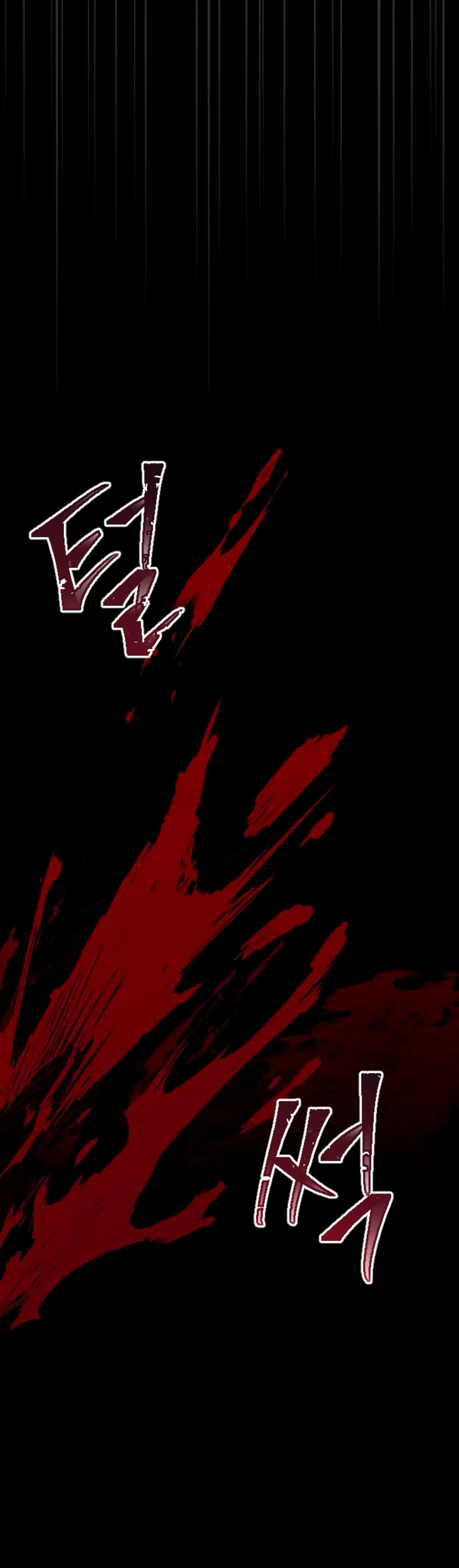 Fall in Love or Die Chapter 38 page 58
