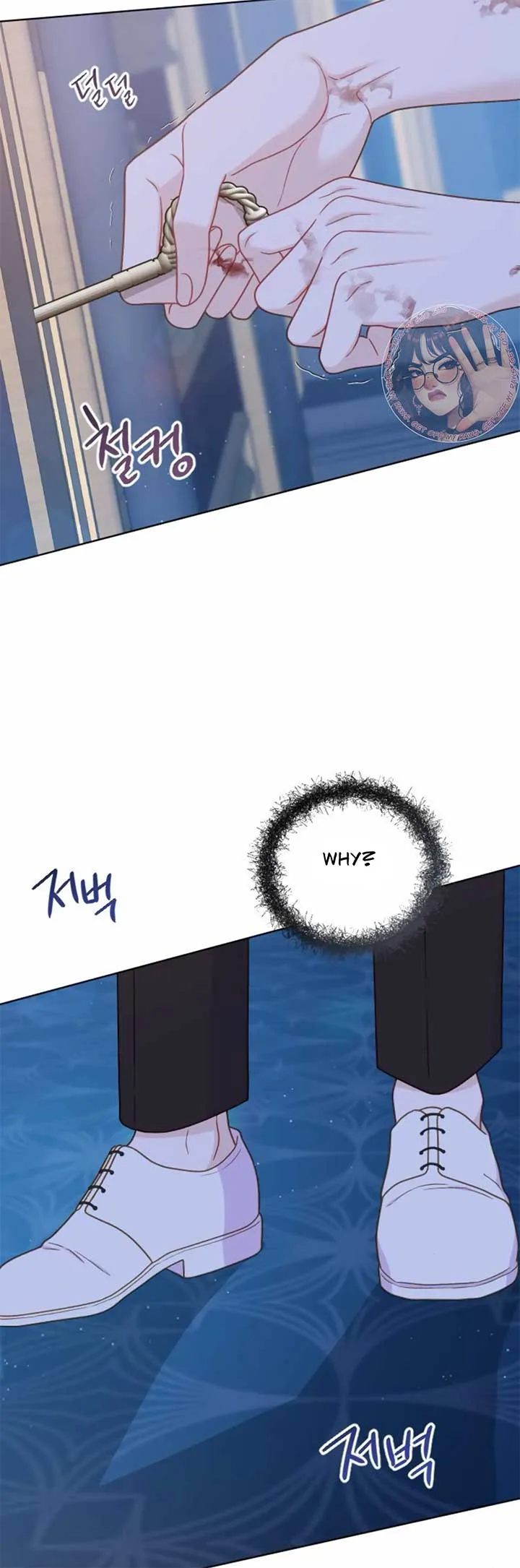 Fall in Love or Die Chapter 39 page 11