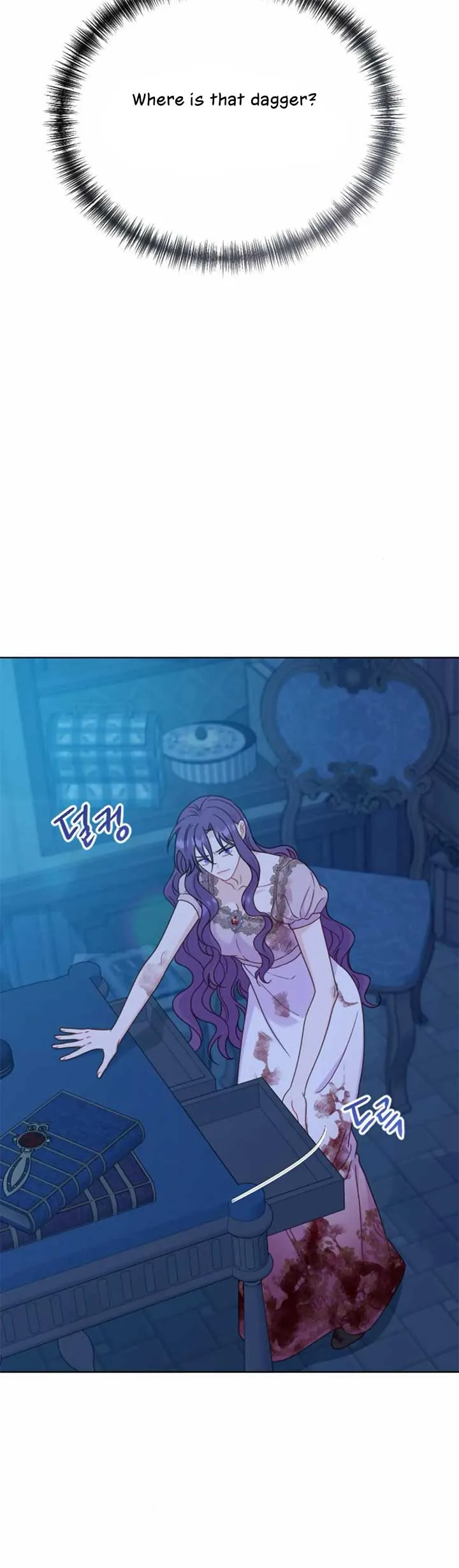 Fall in Love or Die Chapter 39 page 16