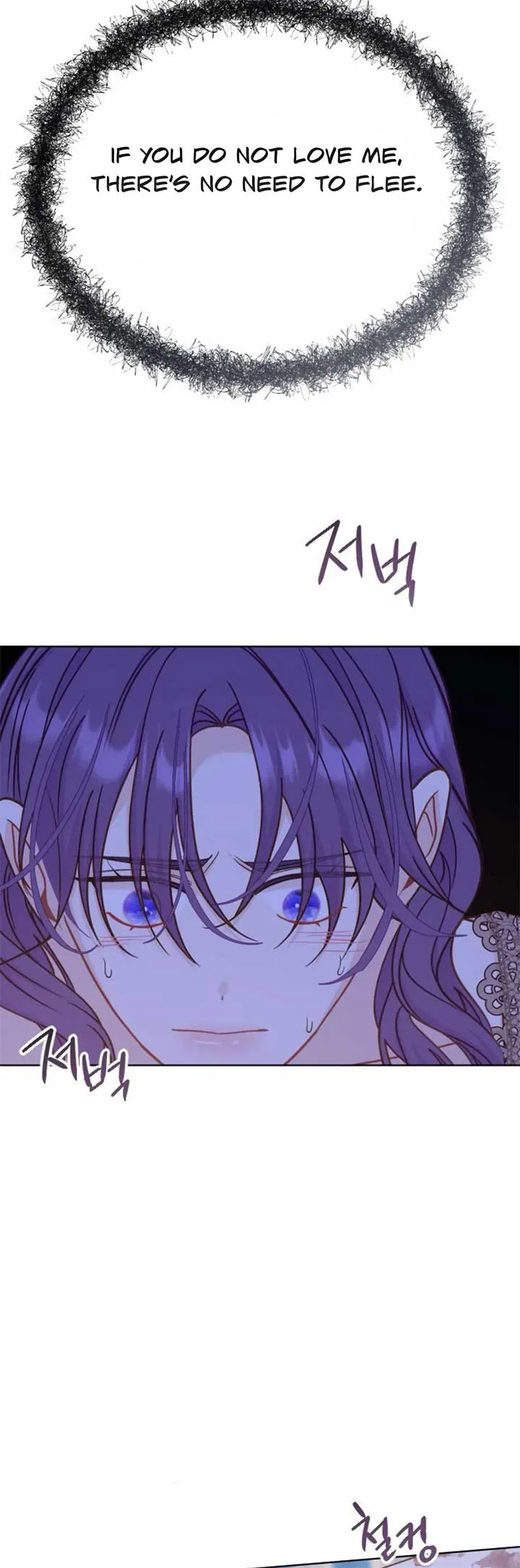 Fall in Love or Die Chapter 39 page 10