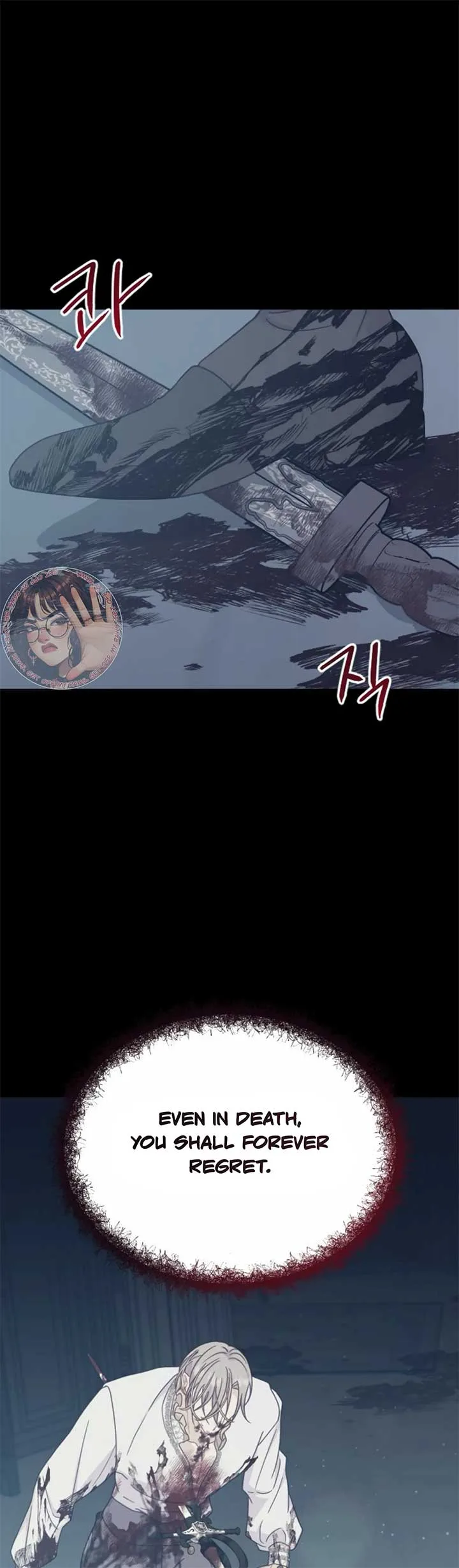 Fall in Love or Die Chapter 39 page 67