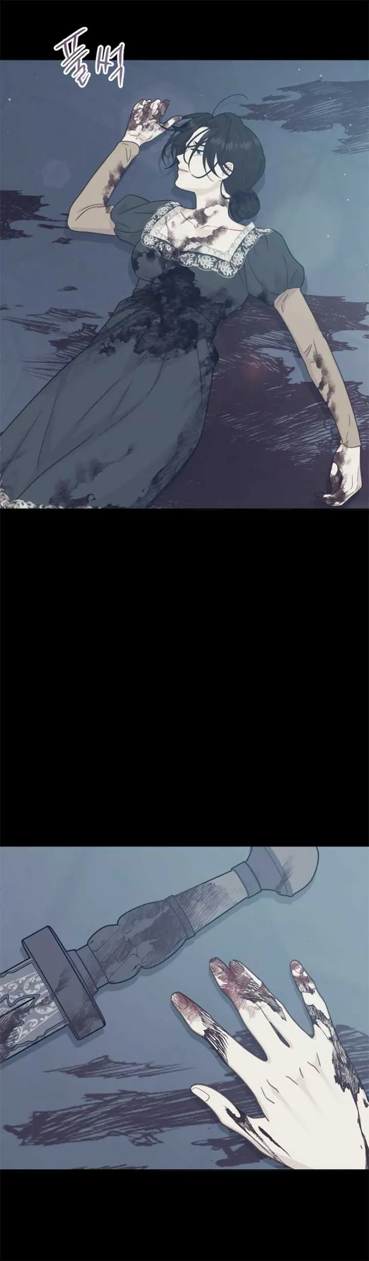 Fall in Love or Die Chapter 39 page 66