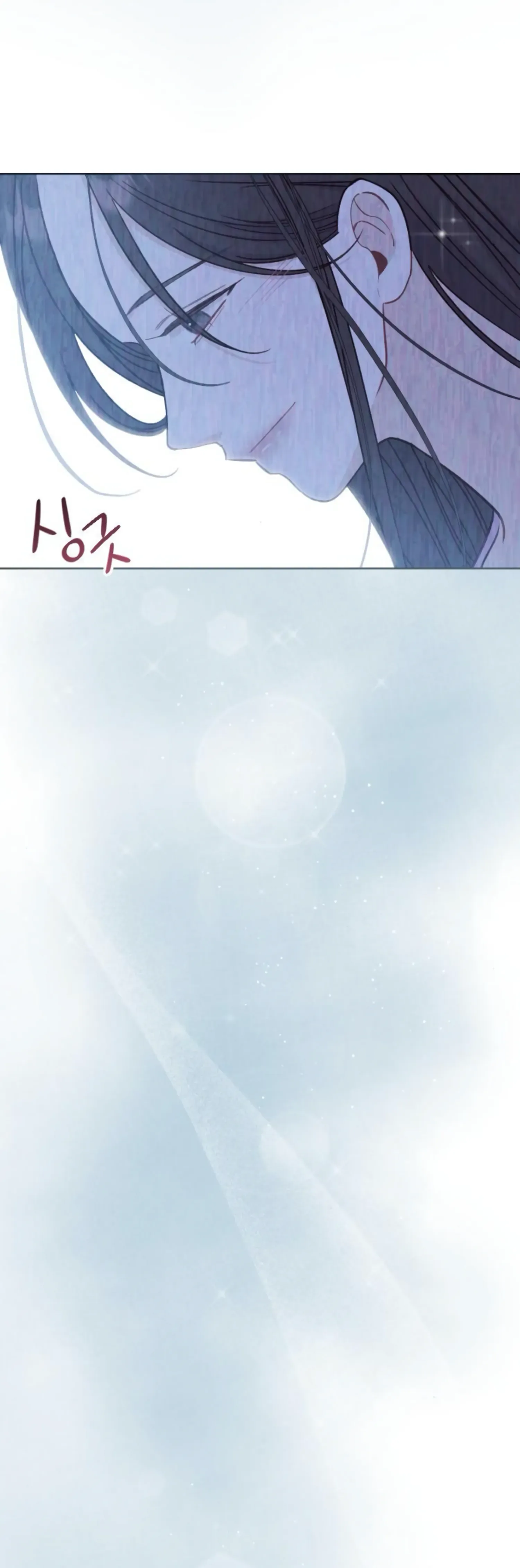 Fall in Love or Die Chapter 30 page 41