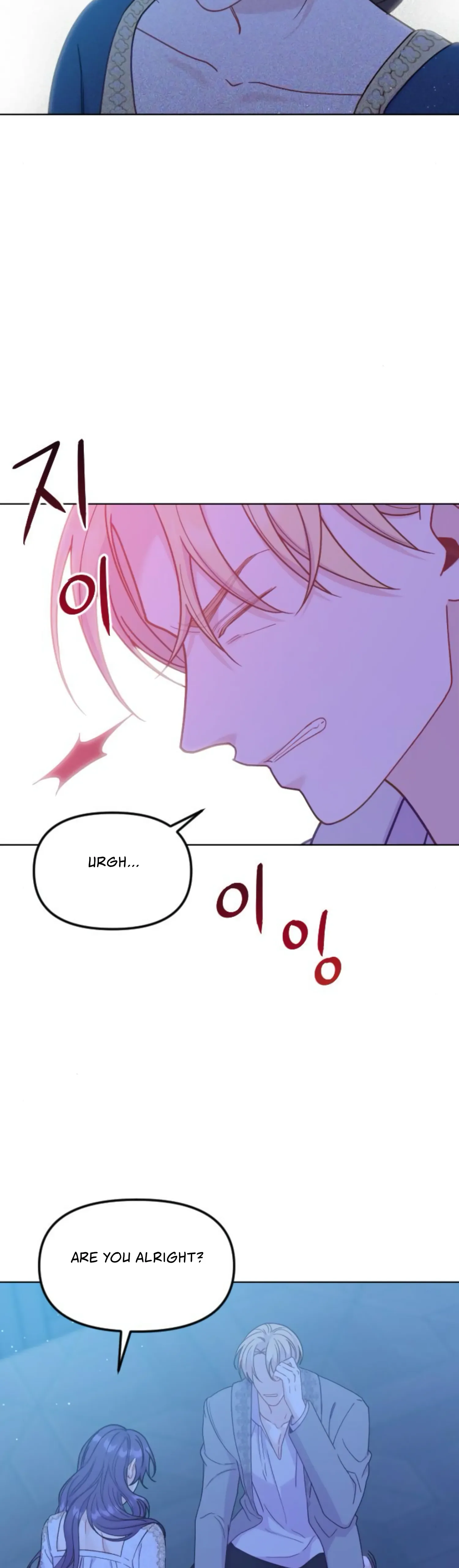 Fall in Love or Die Chapter 30 page 47