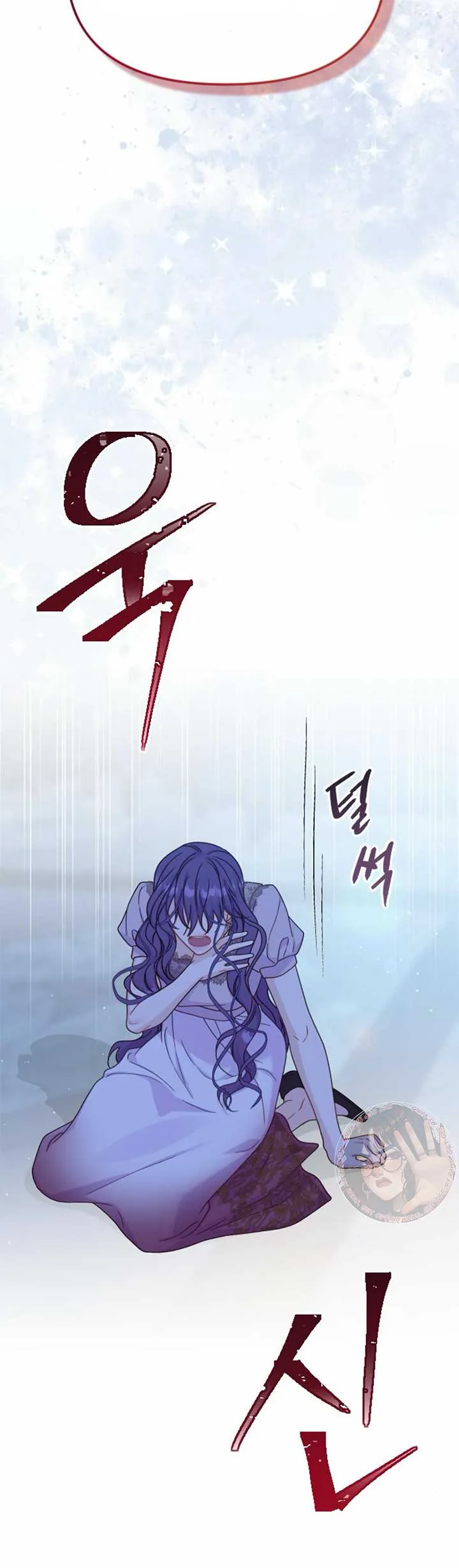 Fall in Love or Die Chapter 41 page 16