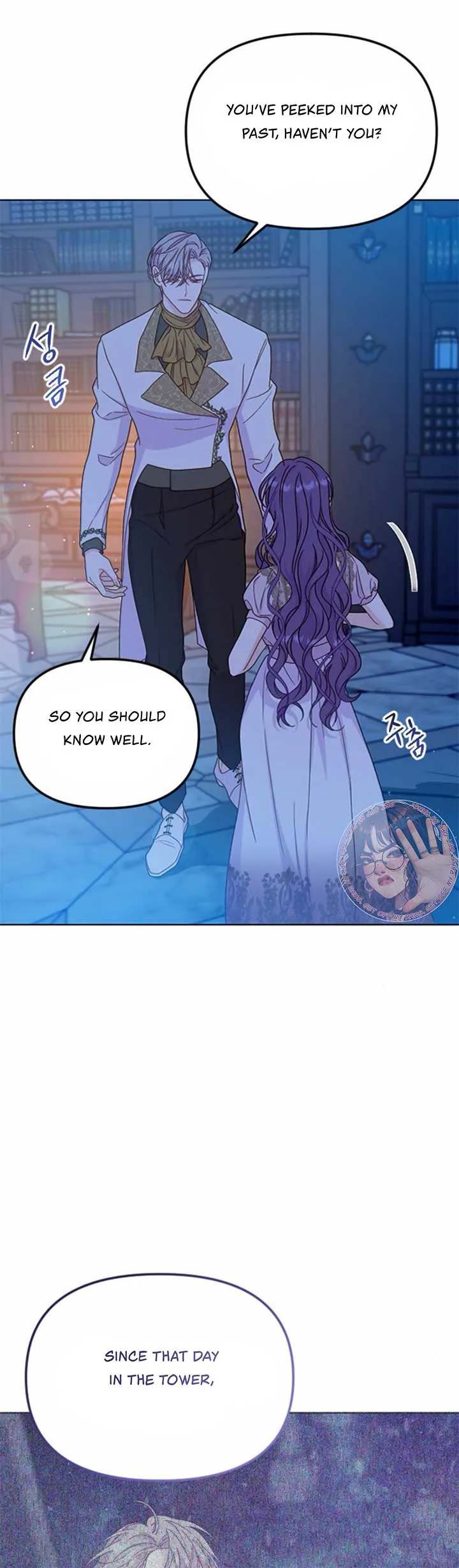 Fall in Love or Die Chapter 41 page 9