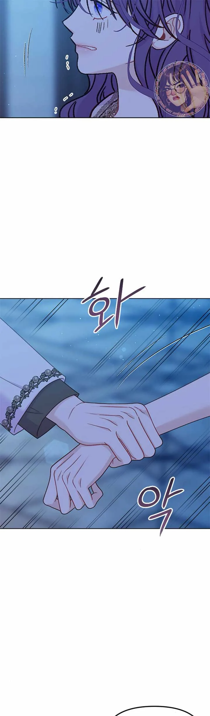 Fall in Love or Die Chapter 41 page 12