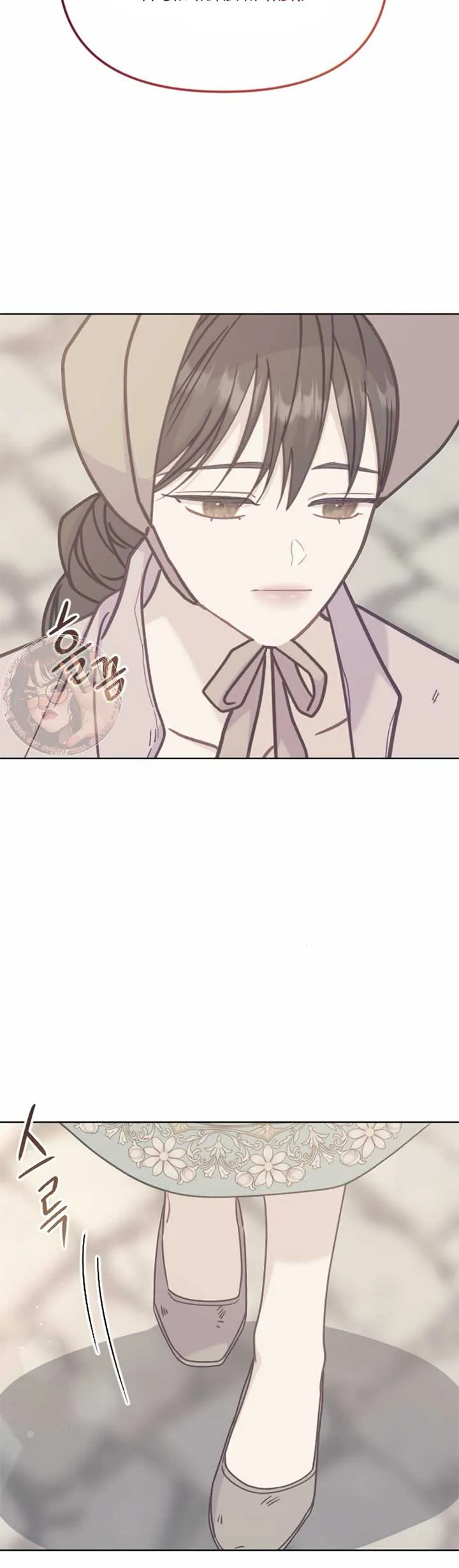 Fall in Love or Die Chapter 41 page 26