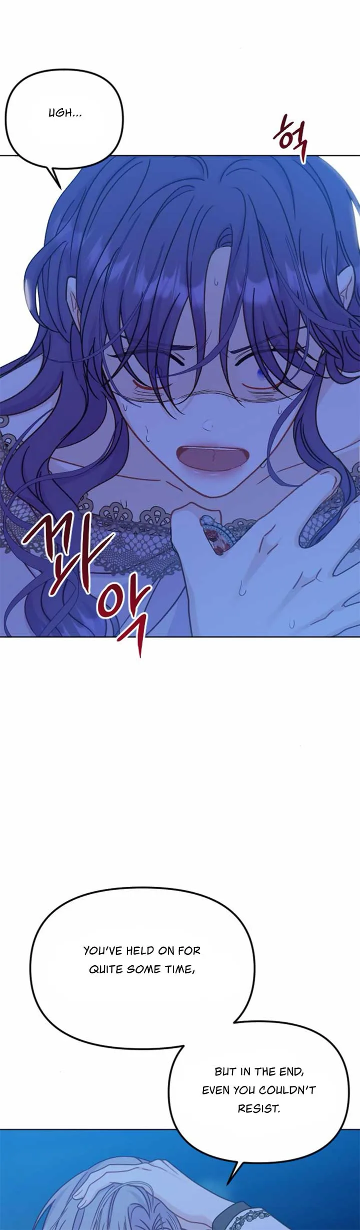 Fall in Love or Die Chapter 41 page 17