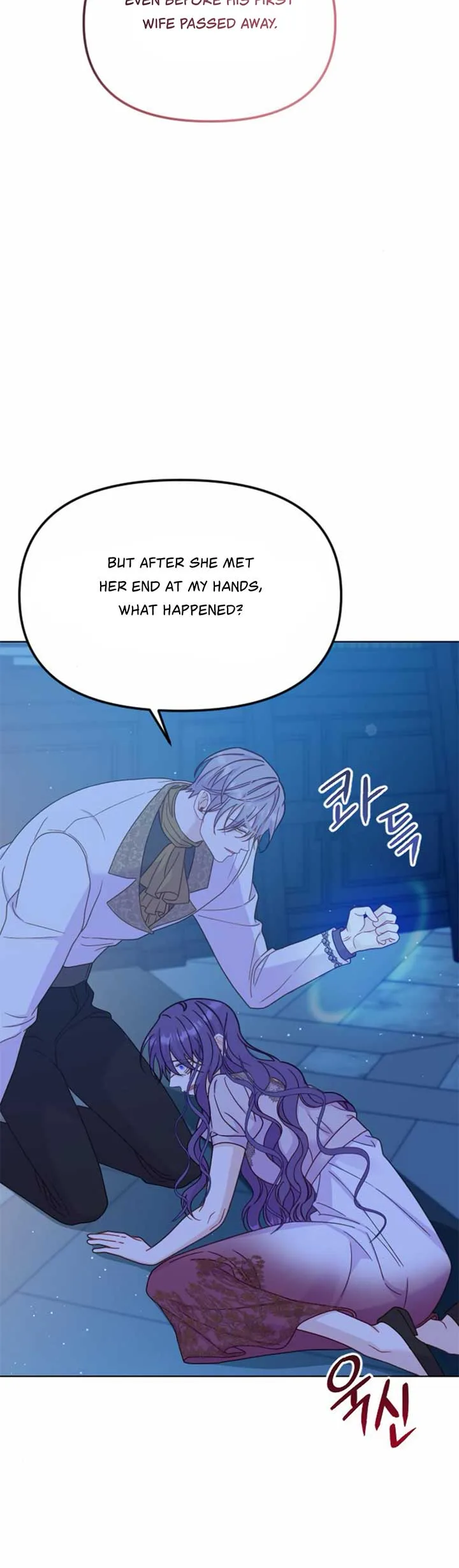 Fall in Love or Die Chapter 41 page 32
