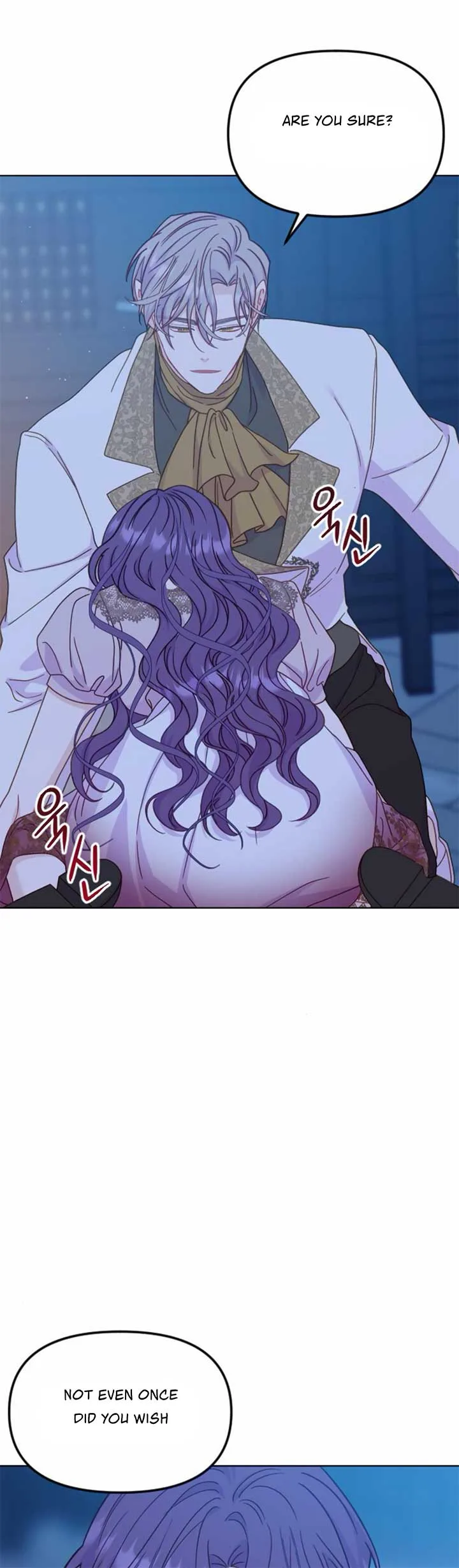 Fall in Love or Die Chapter 41 page 39