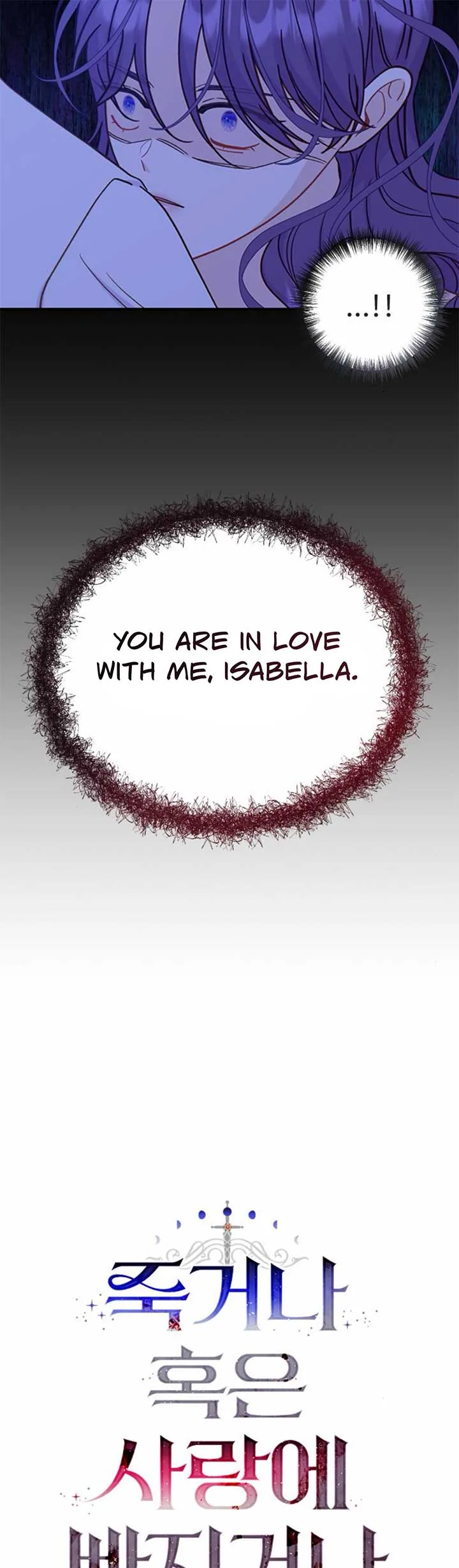 Fall in Love or Die Chapter 41 page 3