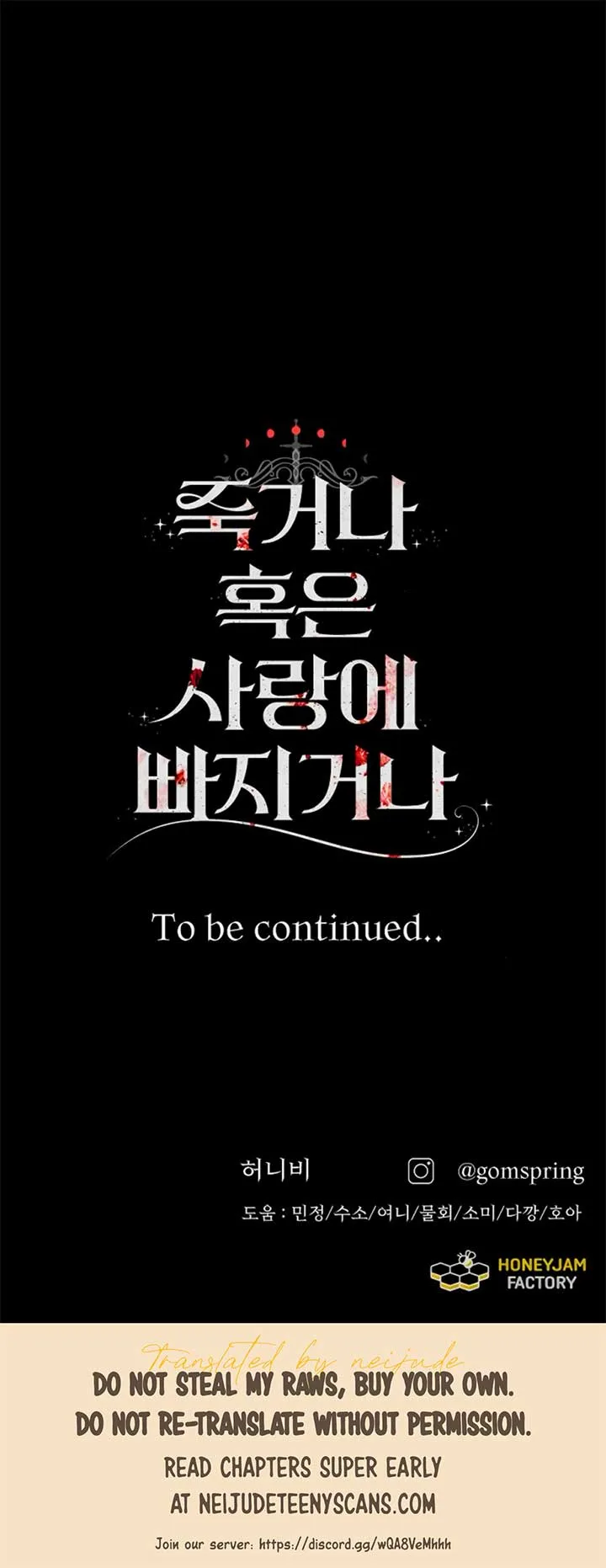 Fall in Love or Die Chapter 41 page 75