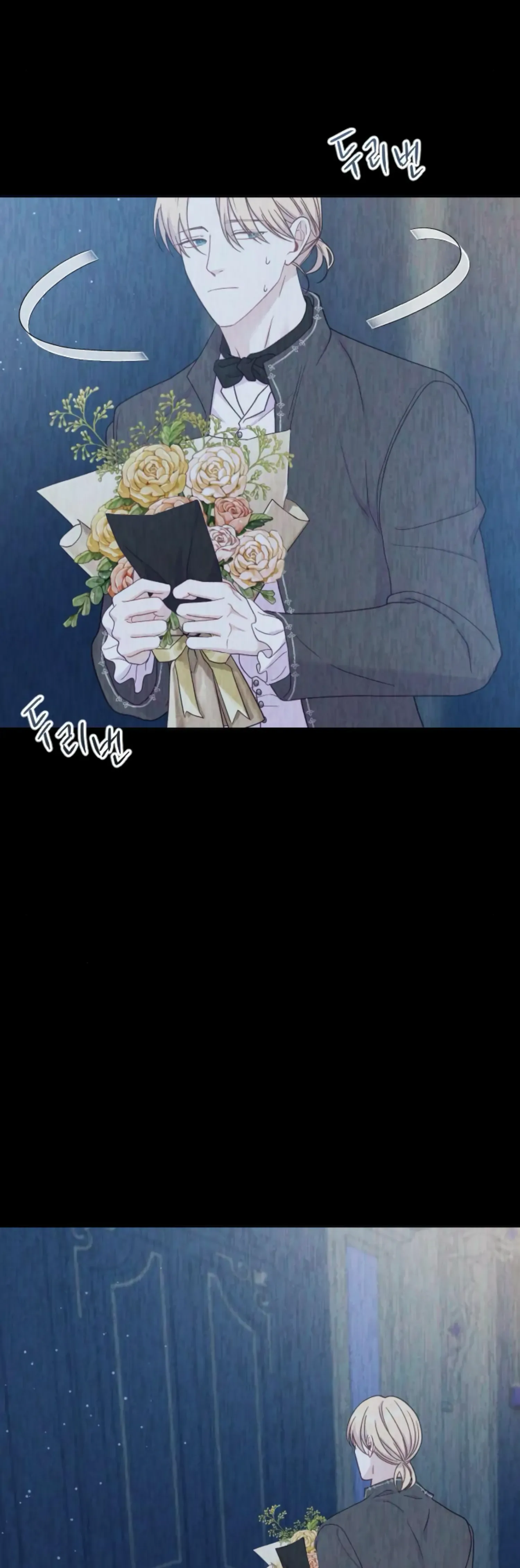 Fall in Love or Die Chapter 30 page 30