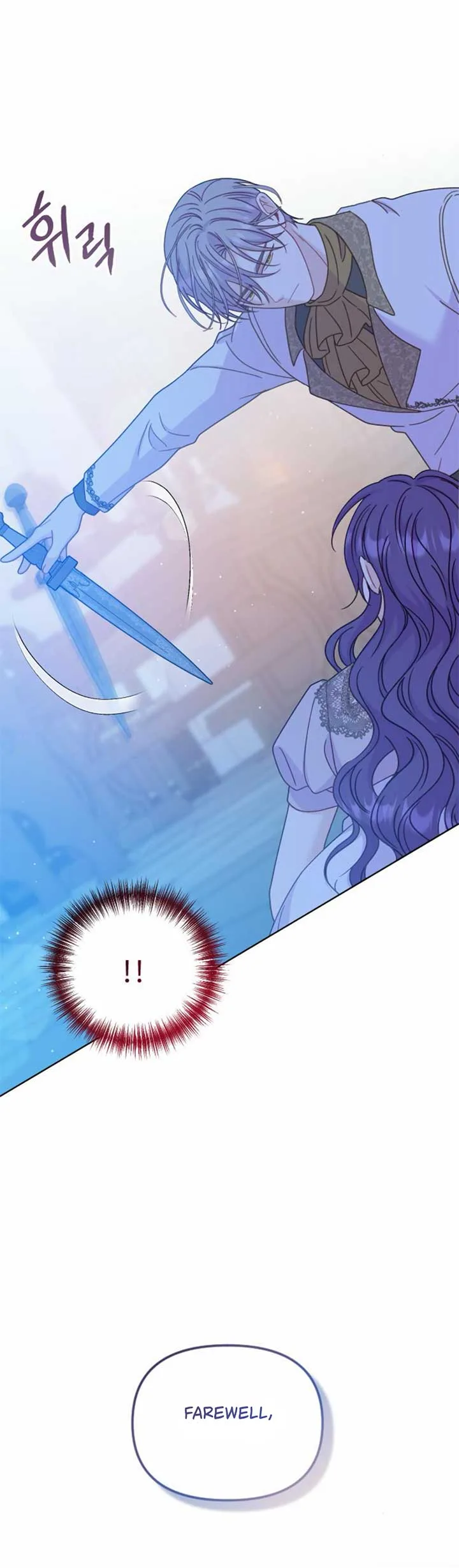 Fall in Love or Die Chapter 41 page 72