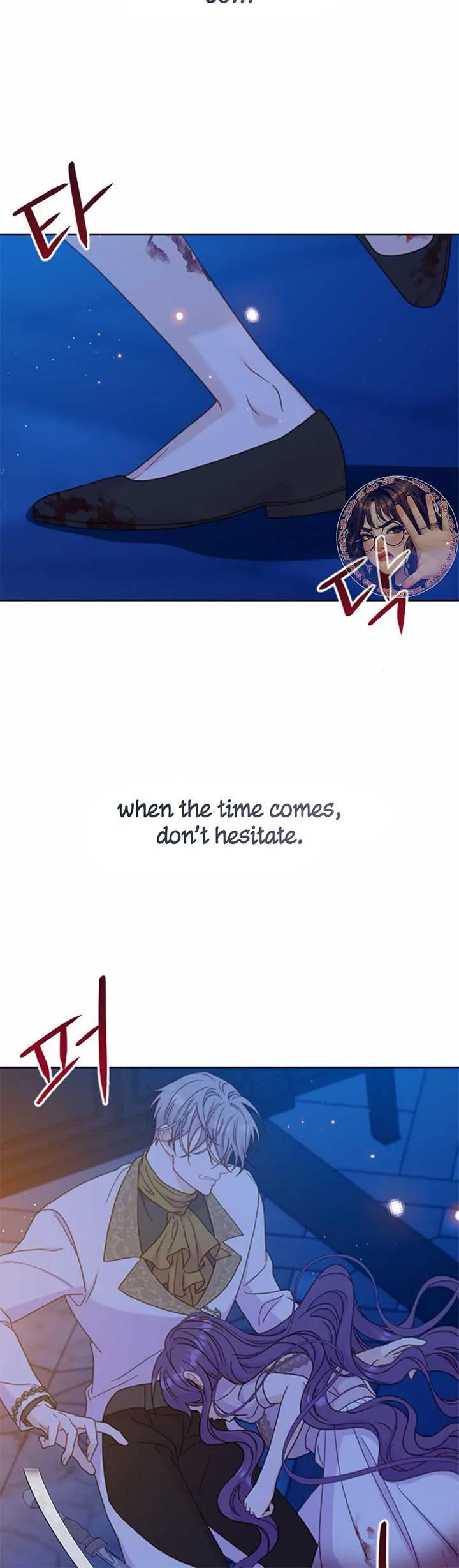 Fall in Love or Die Chapter 42 page 12