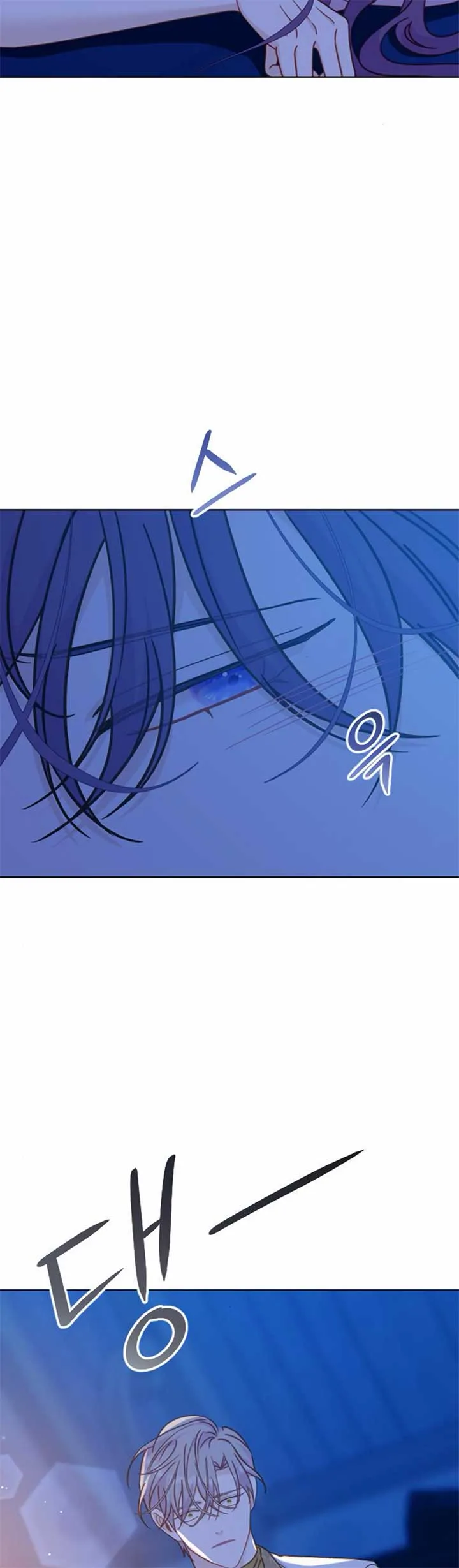 Fall in Love or Die Chapter 42 page 6