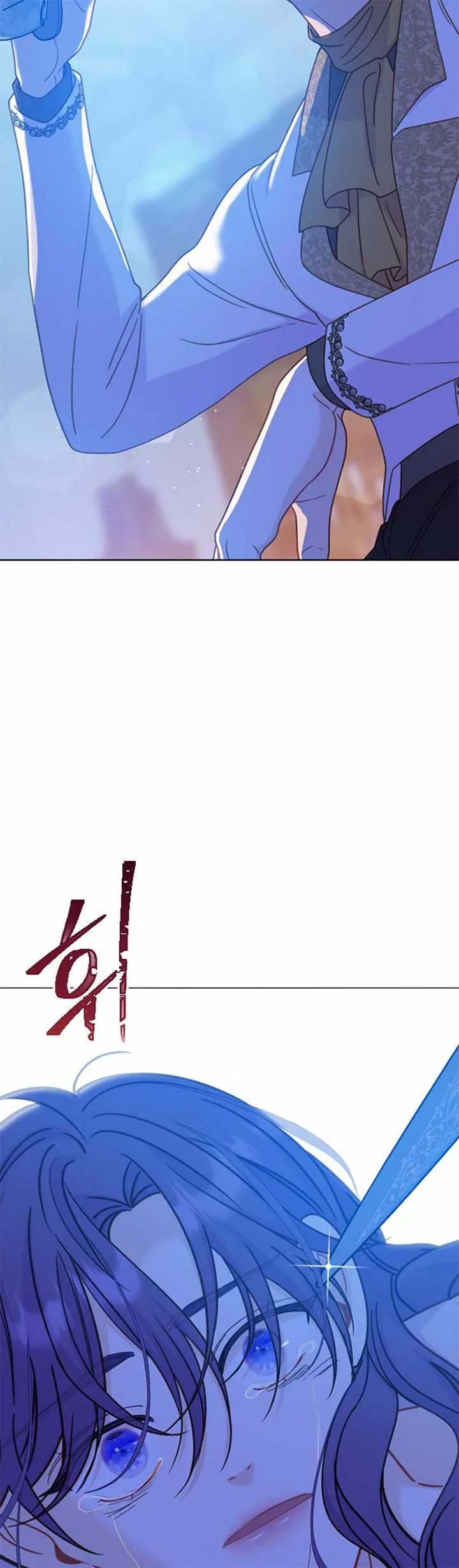 Fall in Love or Die Chapter 42 page 4