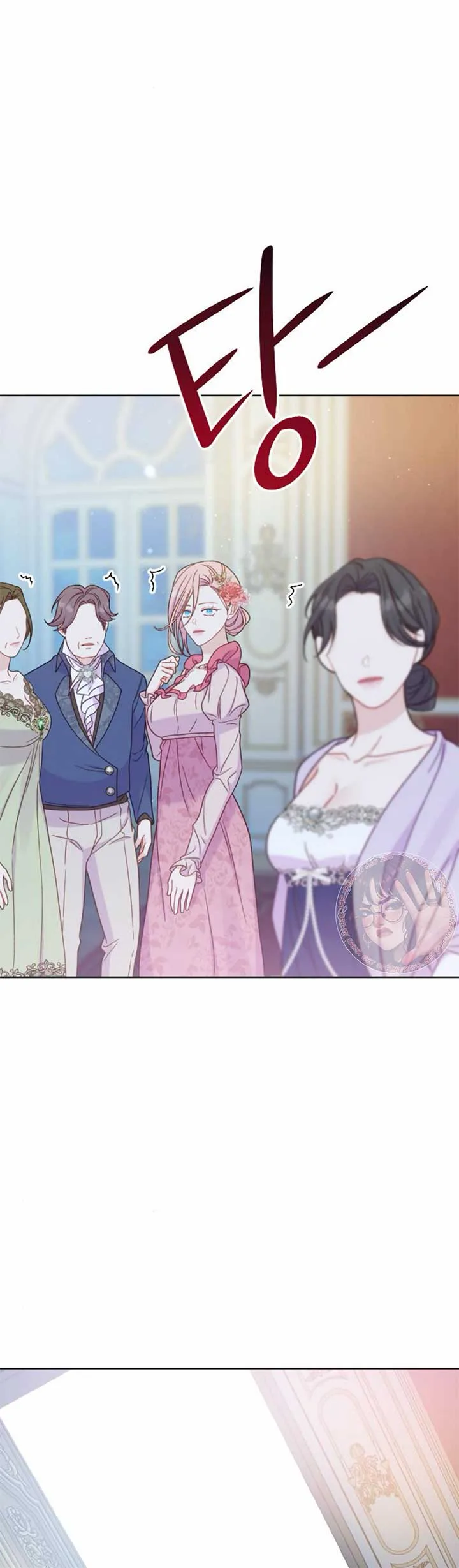 Fall in Love or Die Chapter 42 page 66