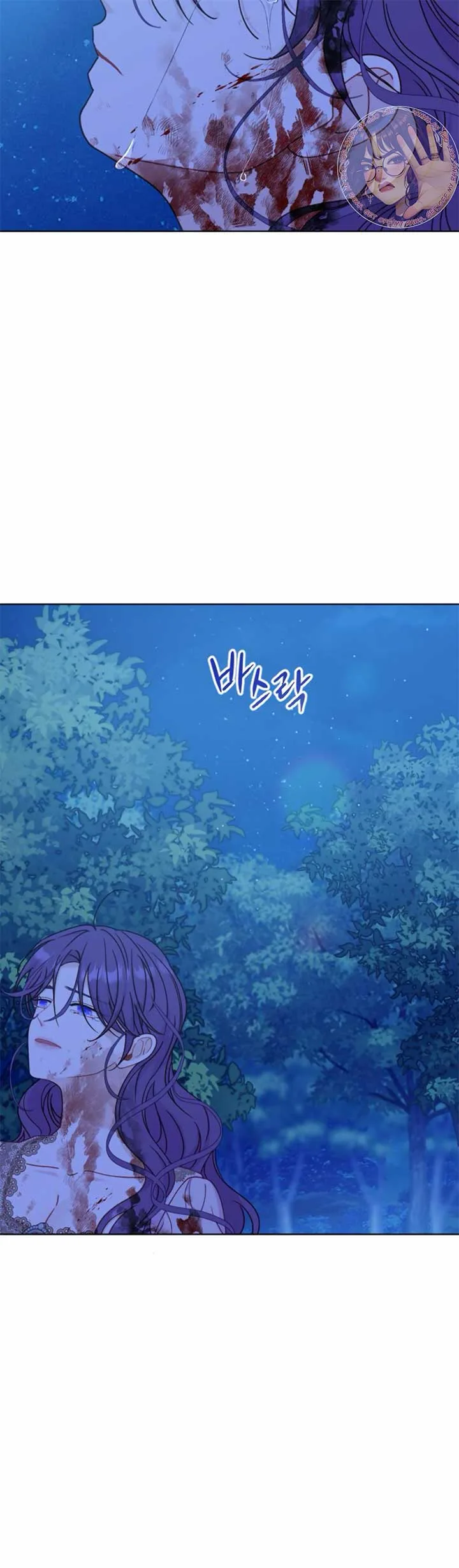 Fall in Love or Die Chapter 42 page 37