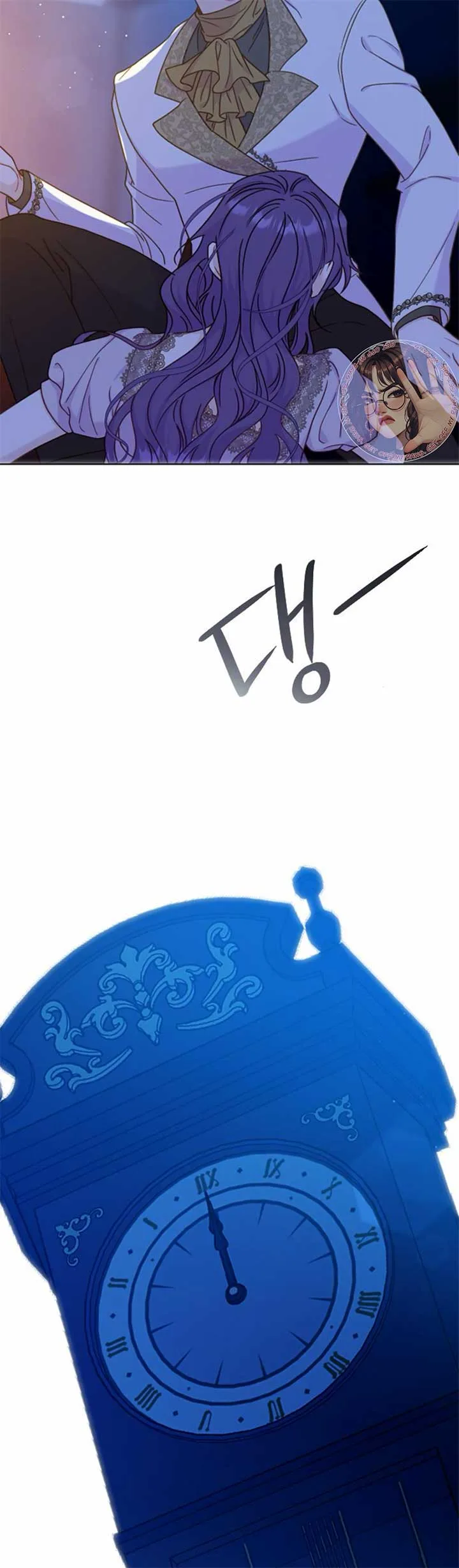 Fall in Love or Die Chapter 42 page 7