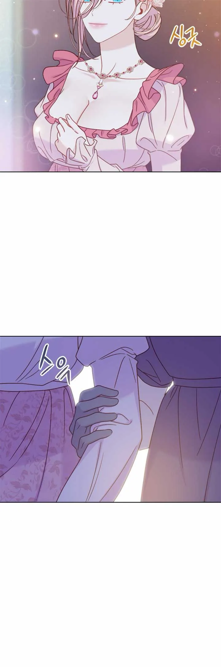 Fall in Love or Die Chapter 42 page 61