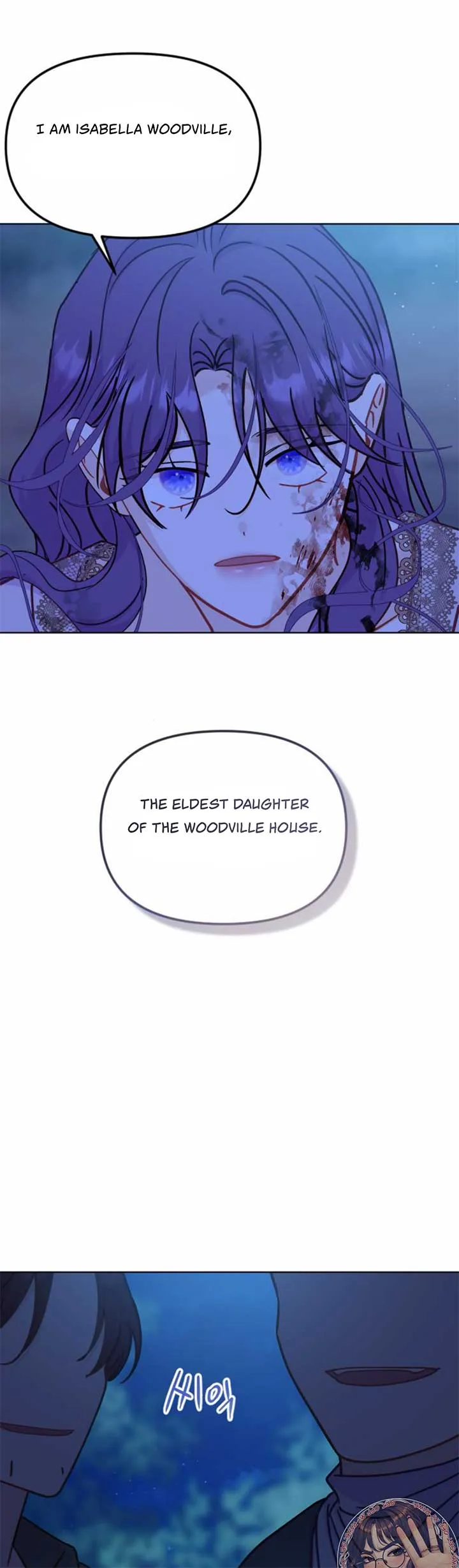 Fall in Love or Die Chapter 42 page 48