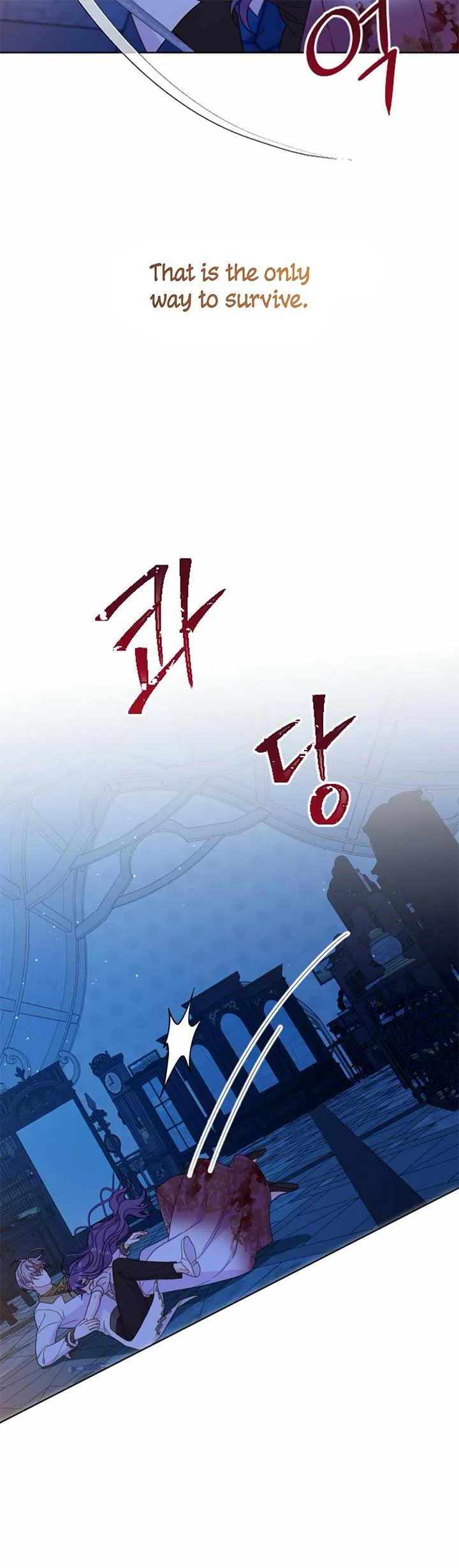 Fall in Love or Die Chapter 42 page 13