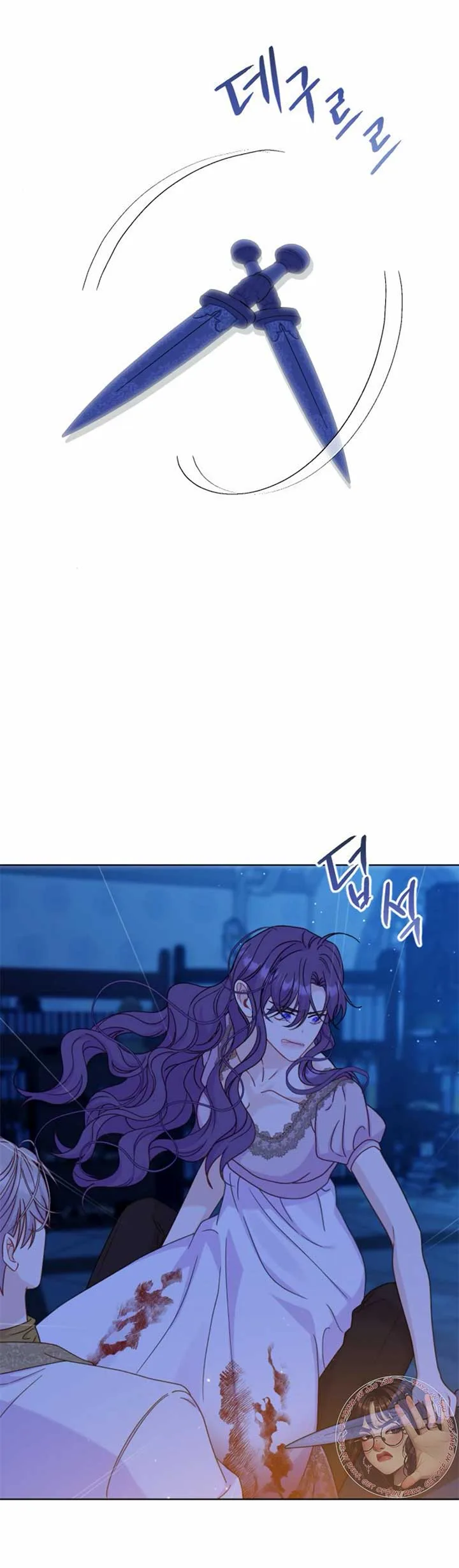 Fall in Love or Die Chapter 42 page 14