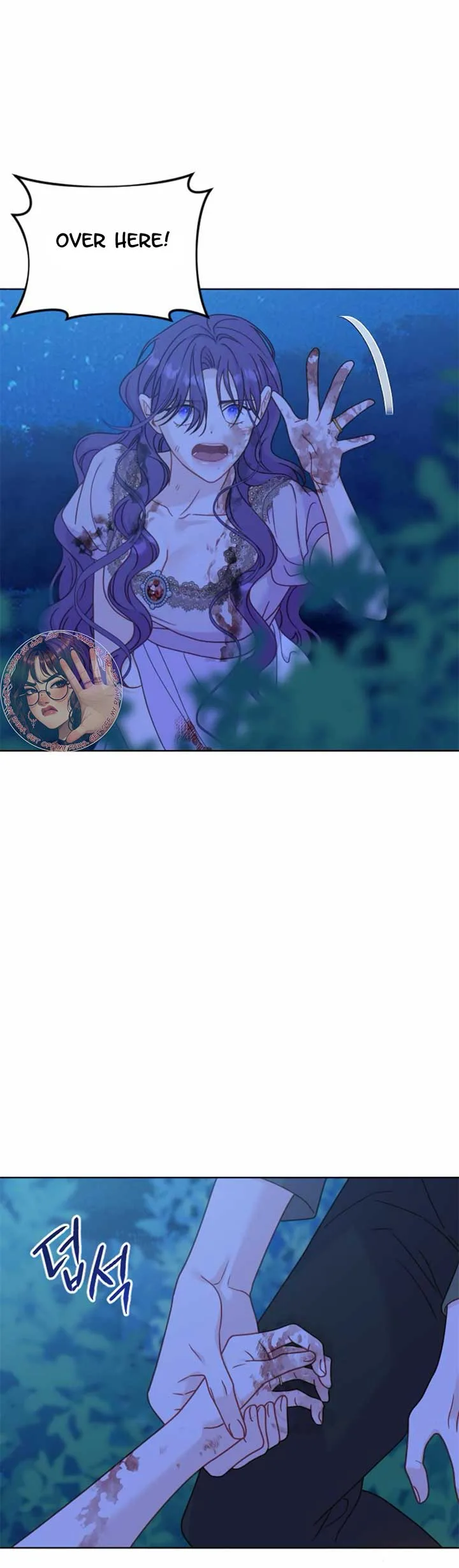 Fall in Love or Die Chapter 42 page 45