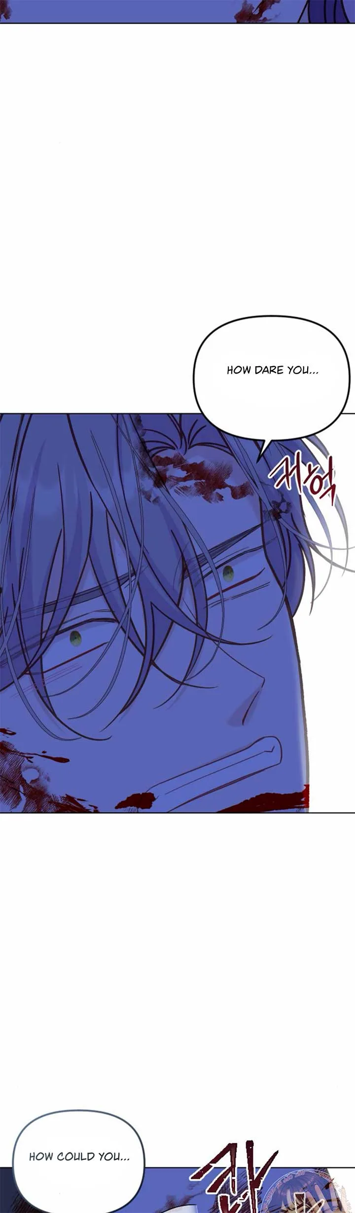 Fall in Love or Die Chapter 42 page 19