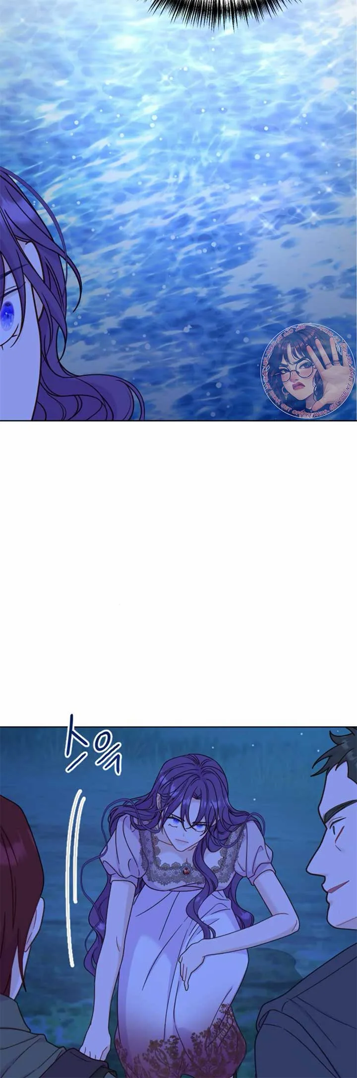 Fall in Love or Die Chapter 43 page 10