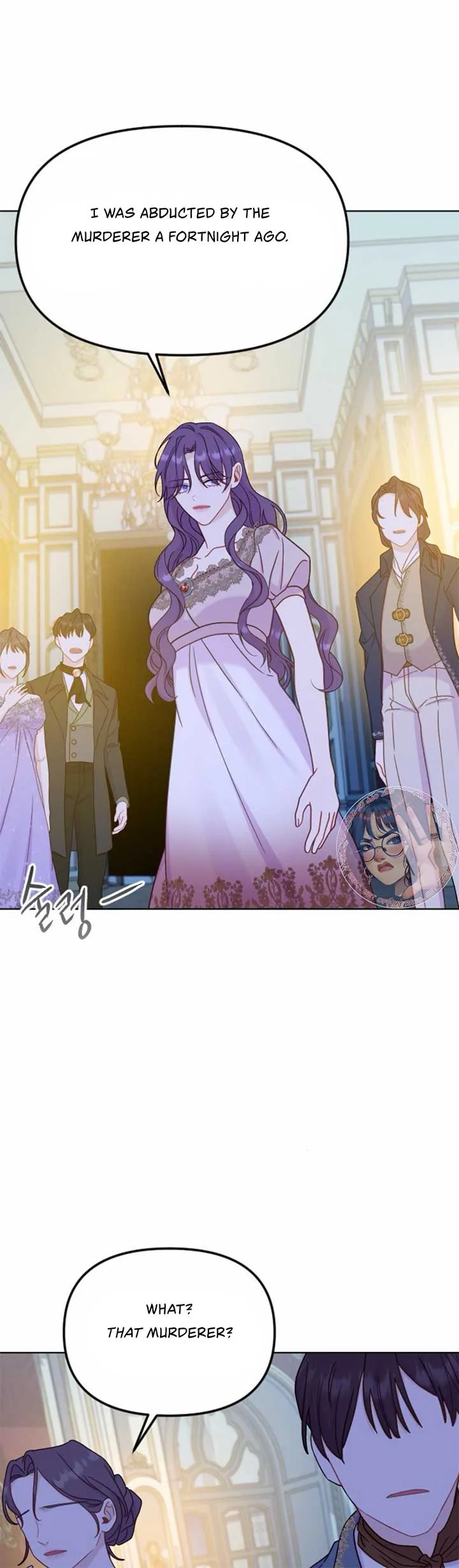 Fall in Love or Die Chapter 43 page 35
