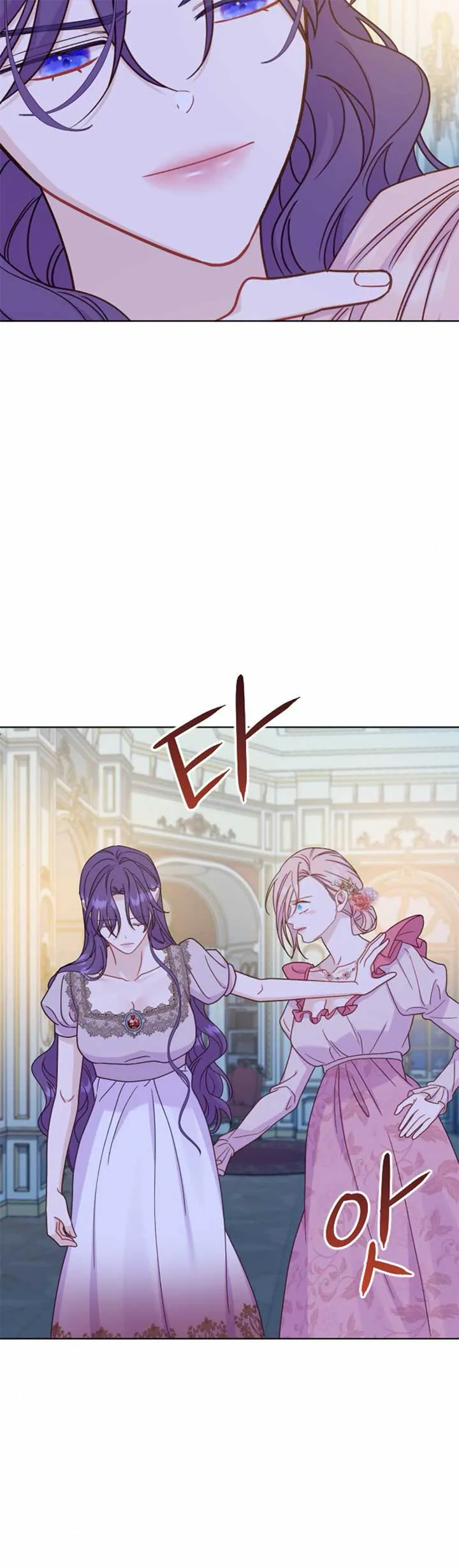 Fall in Love or Die Chapter 43 page 34