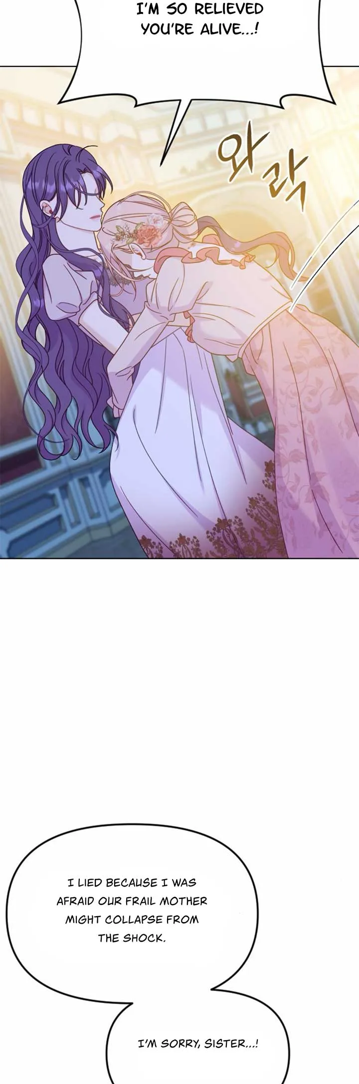 Fall in Love or Die Chapter 43 page 30