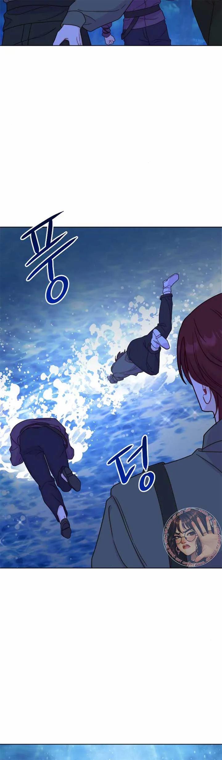 Fall in Love or Die Chapter 43 page 14