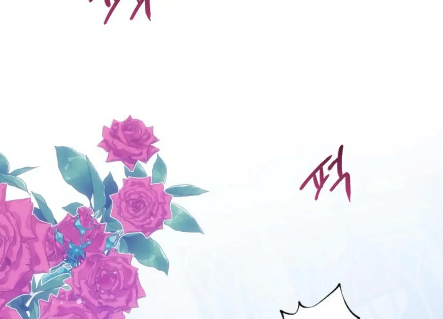 Fall in Love or Die Chapter 44 page 32