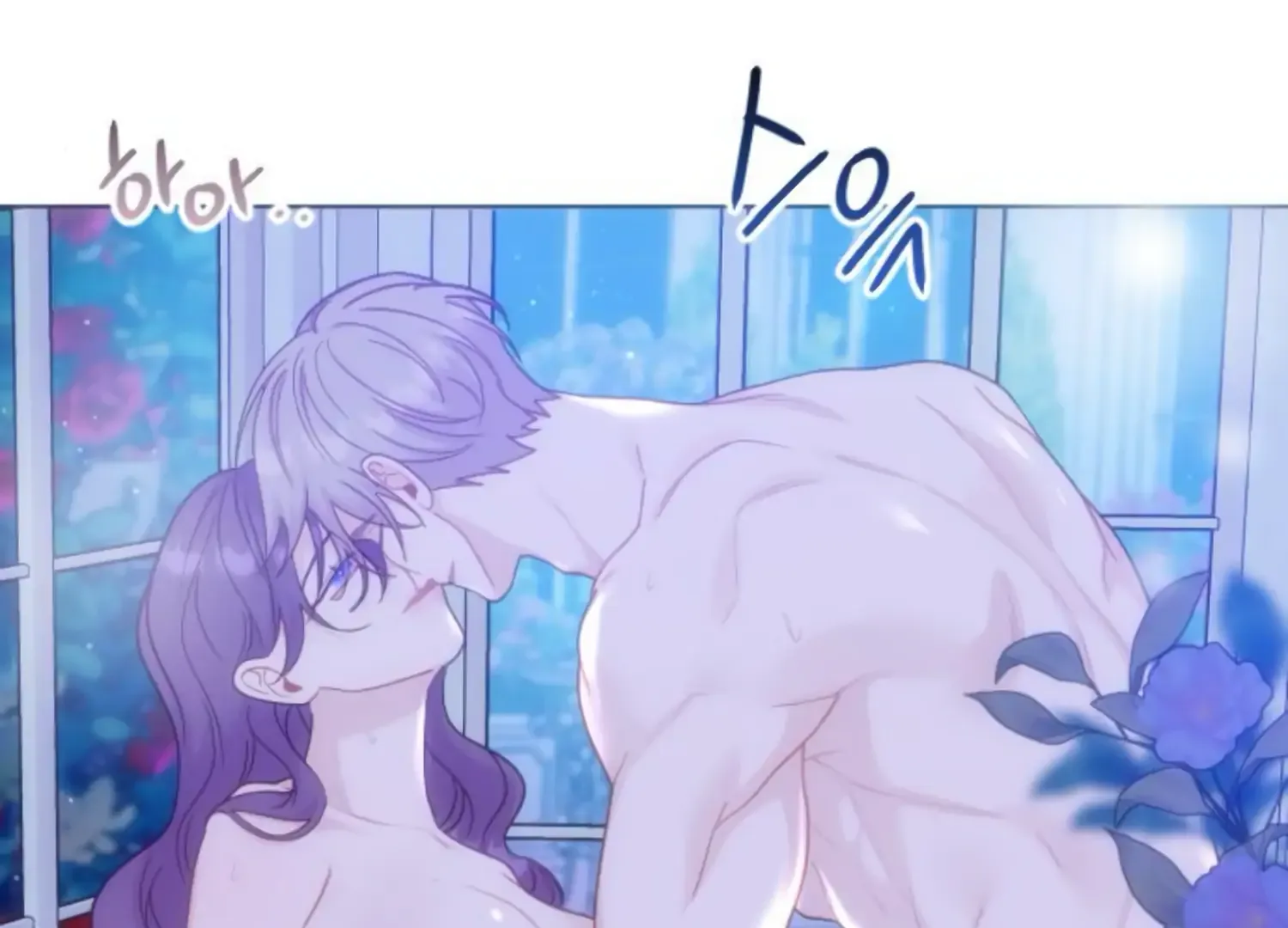 Fall in Love or Die Chapter 44 page 14