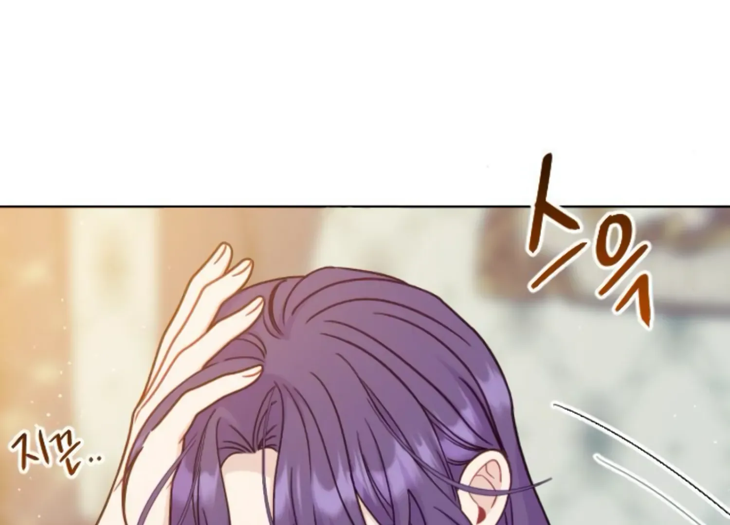Fall in Love or Die Chapter 44 page 58