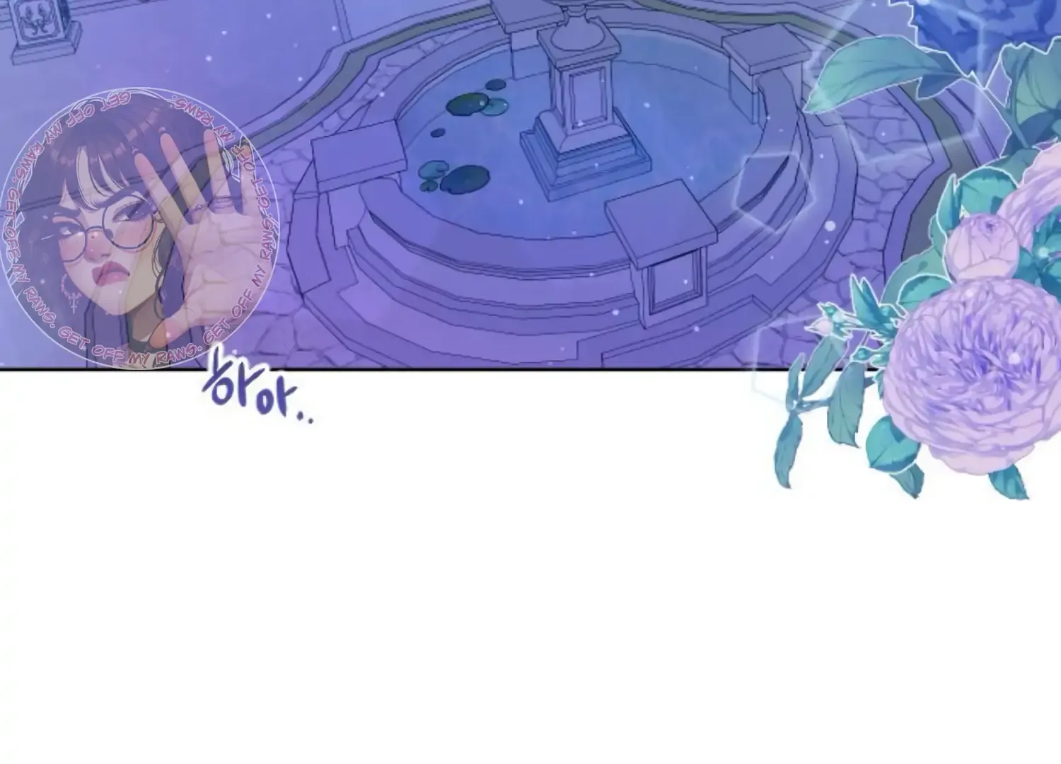 Fall in Love or Die Chapter 44 page 4
