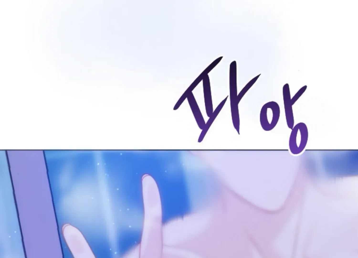 Fall in Love or Die Chapter 44 page 37
