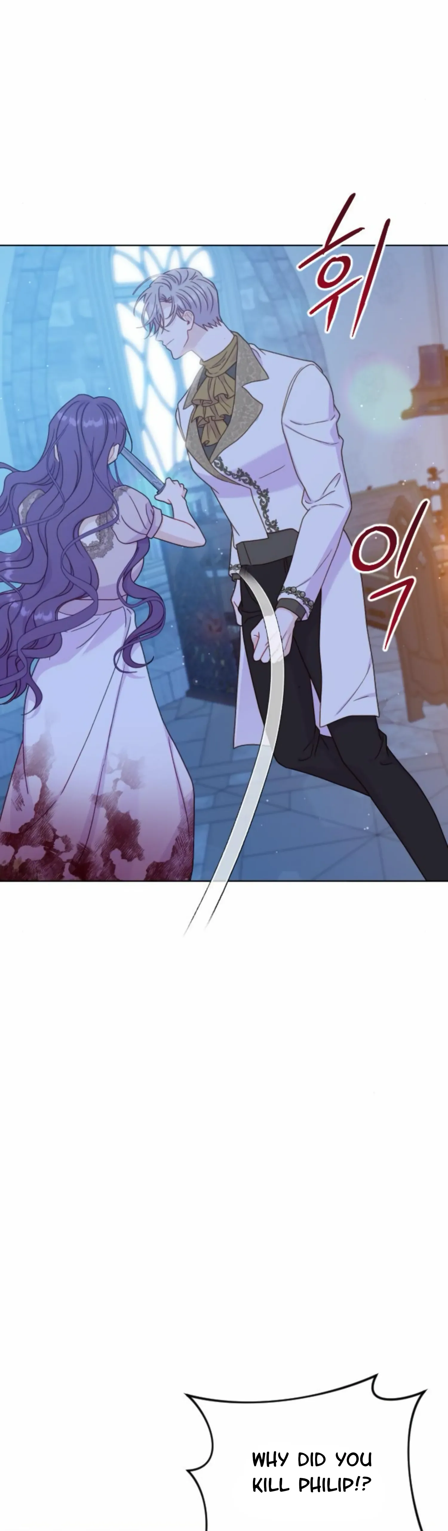 Fall in Love or Die Chapter 40 page 22