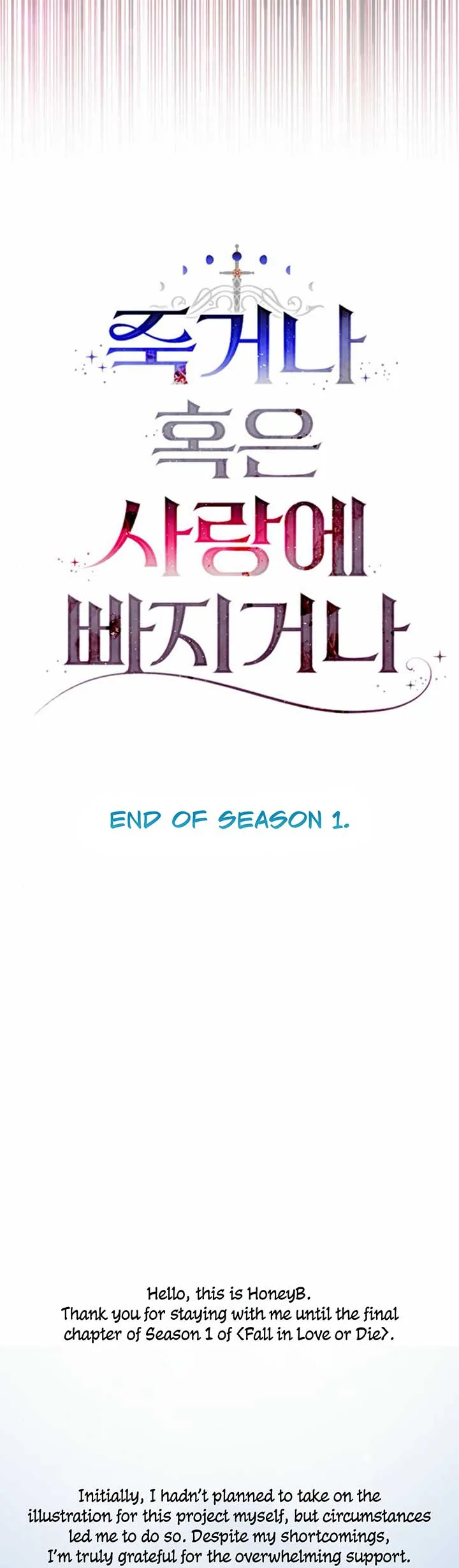 Fall in Love or Die Chapter 43 page 79
